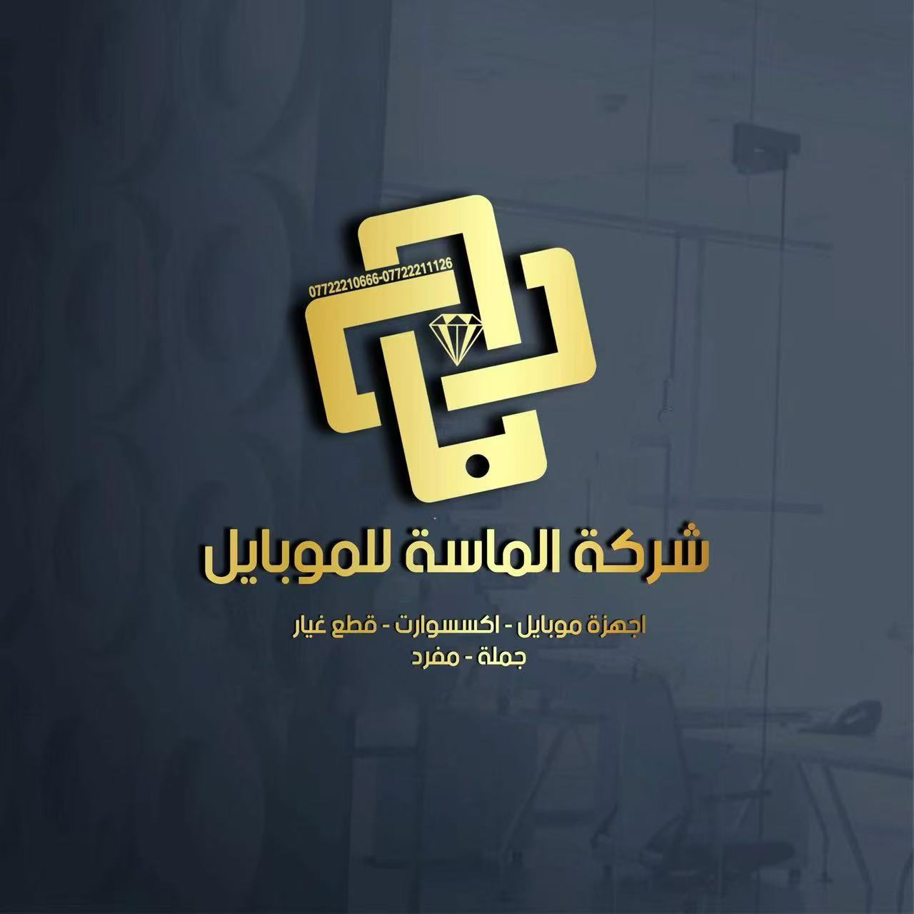 الفرع الثالث