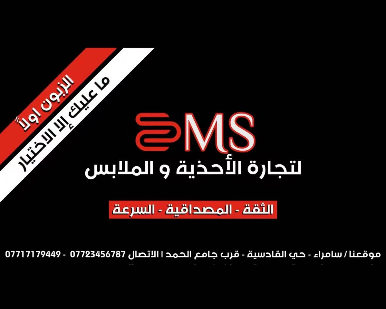 الفرع الأول